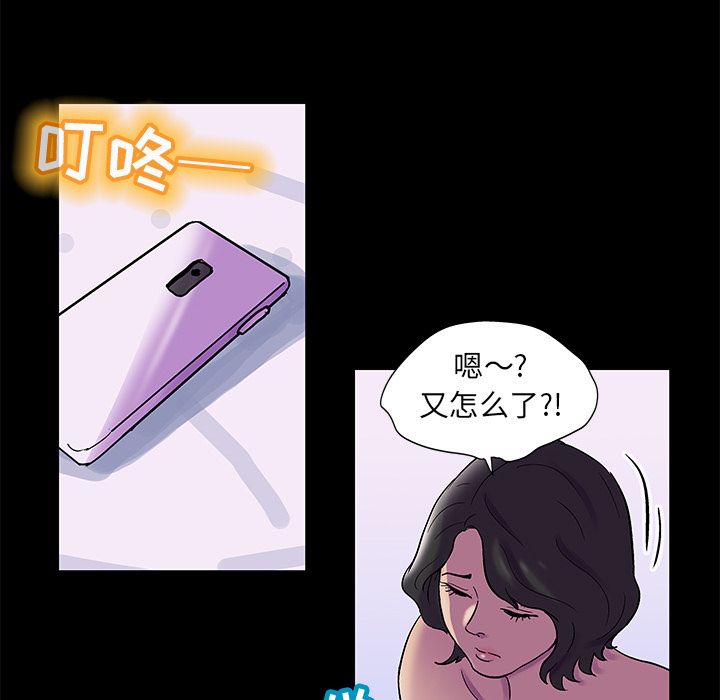 第76话 - 第37.jpg页