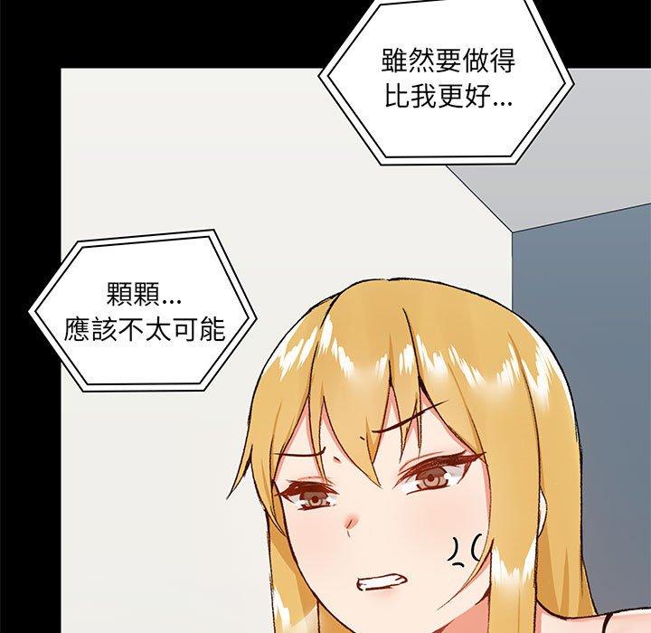 第27話 - 第18.jpg页