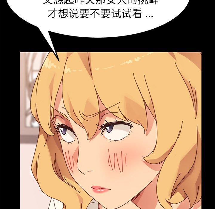 第14话 - 第27.jpg页