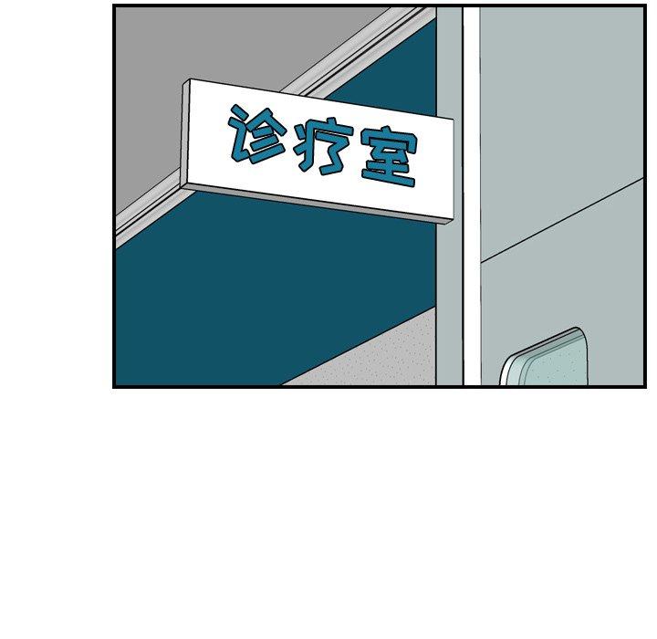 第22话 - 第51.jpg页