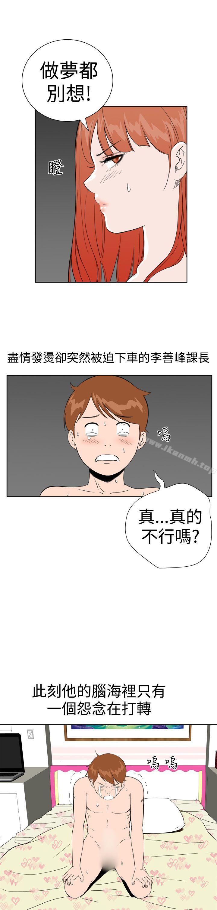 第27话 - 第3.jpg页