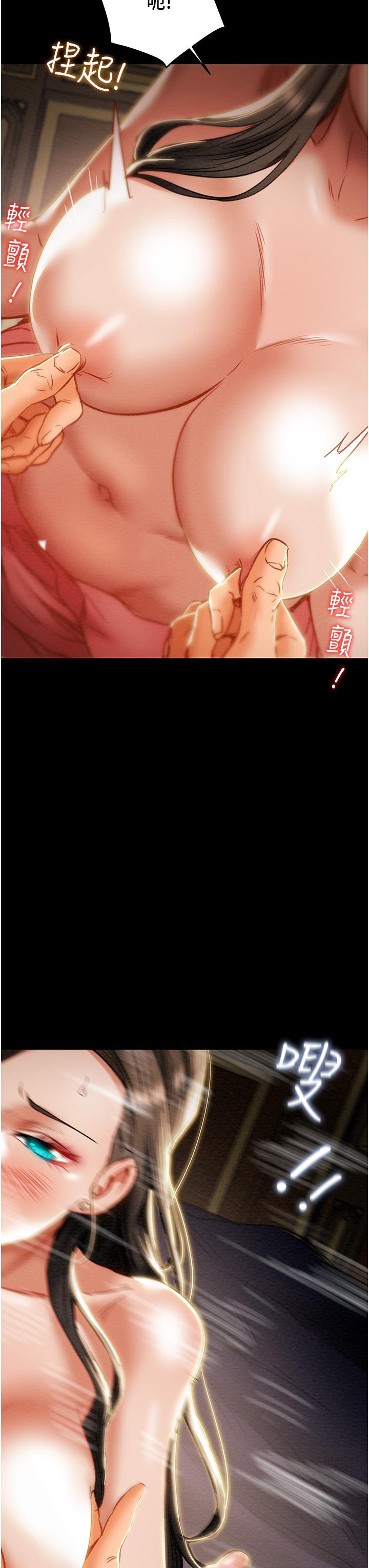 第82话-最终话-爱情与欢愉将会并存... - 第17.jpg页