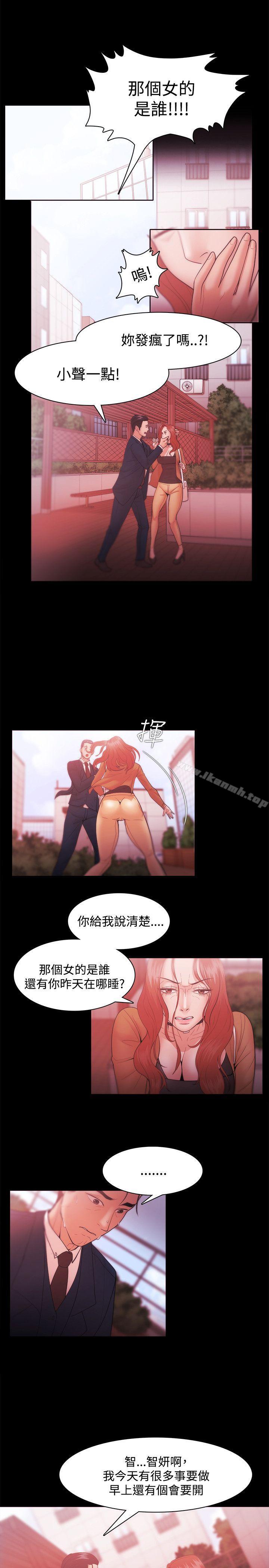 第30话 - 第9.jpg页