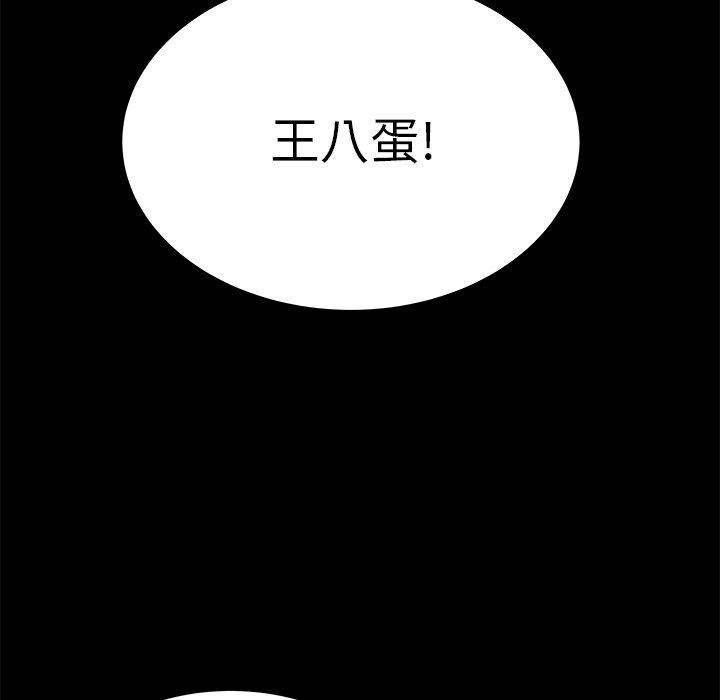 第 28 话 - 第27.jpg页