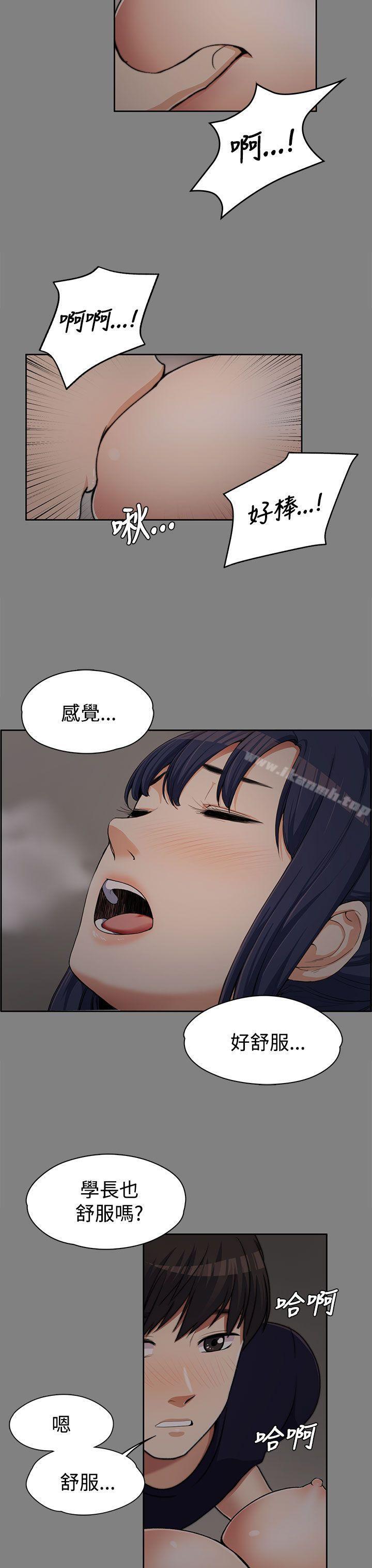 第6話 - 第11.jpg页