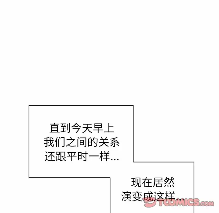 第5话 - 第81.jpg页