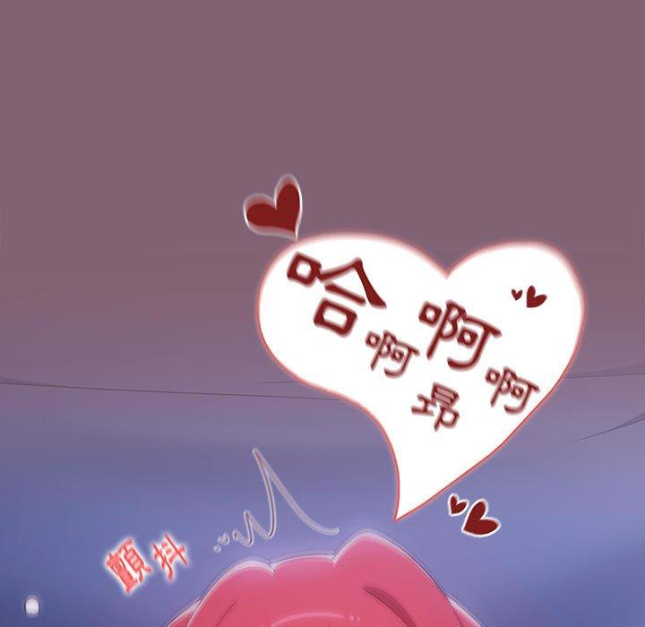 第30话 - 第13.jpg页