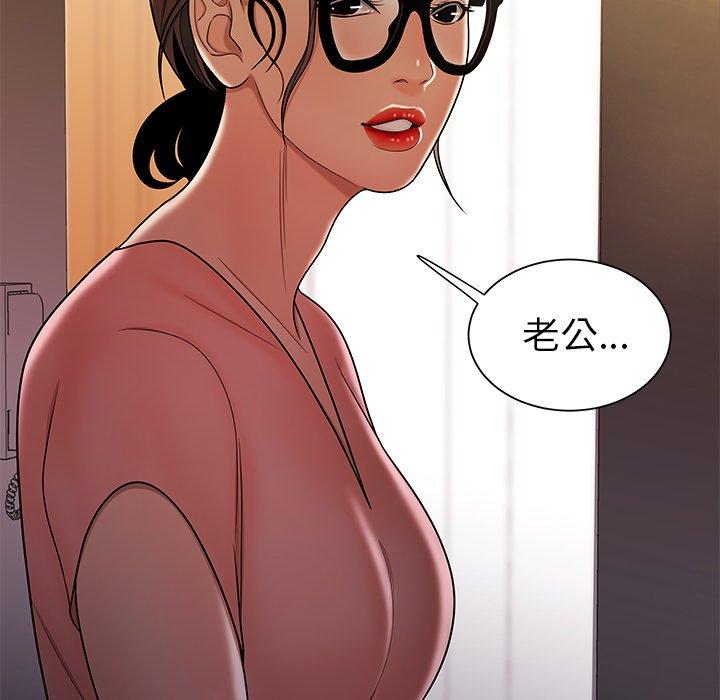 第 40 话 - 第67.jpg页