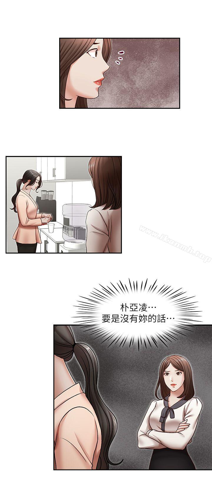 第27話-華麗婚紗的秘密 - 第5.jpg页