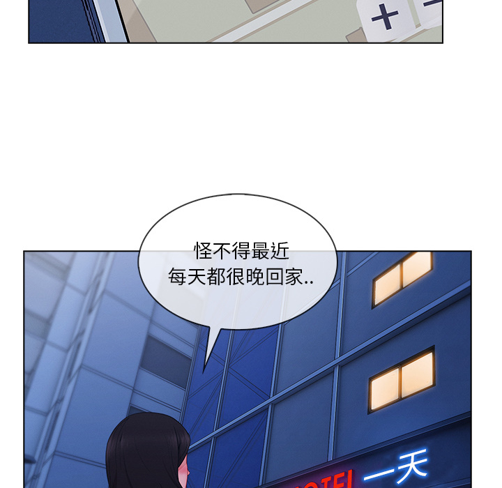 第 30 话 - 第129.jpg页