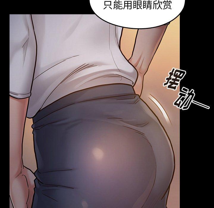 第6话 - 第60.jpg页
