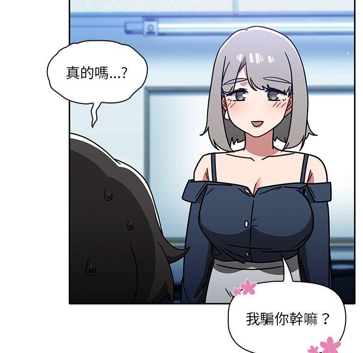 第15话 - 第100.jpg页