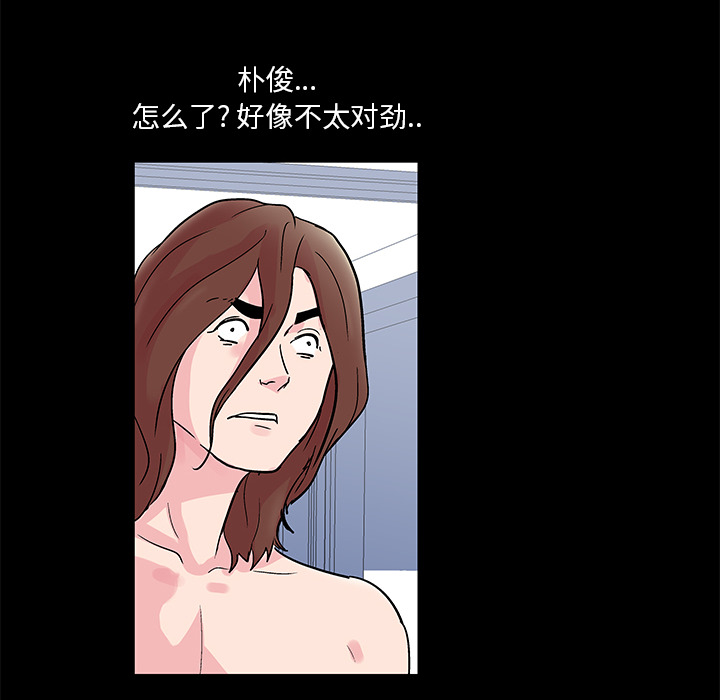 第30话 - 第39.jpg页