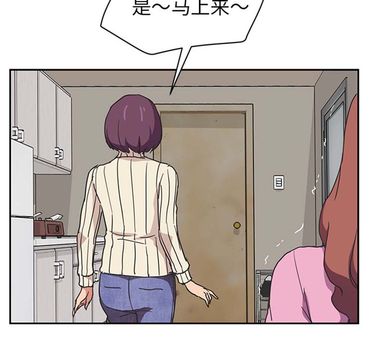 第 46 话 - 第80.jpg页
