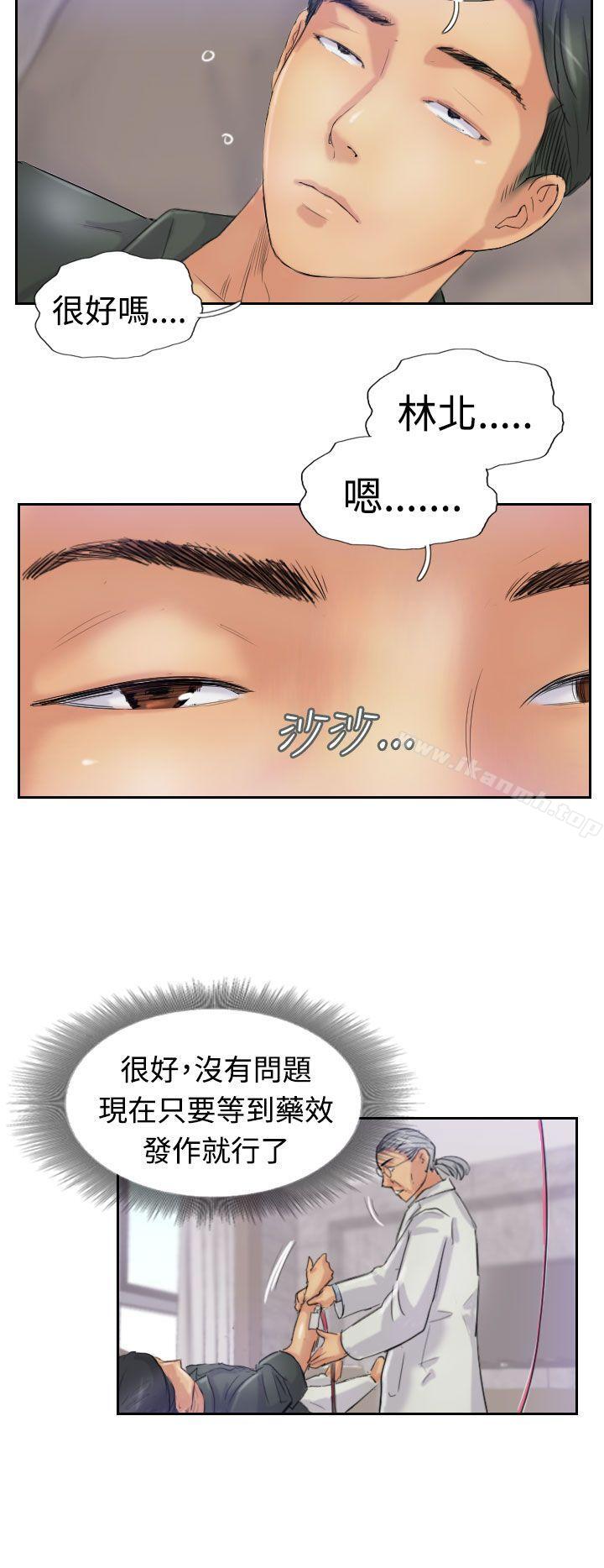 第22话 - 第8.jpg页