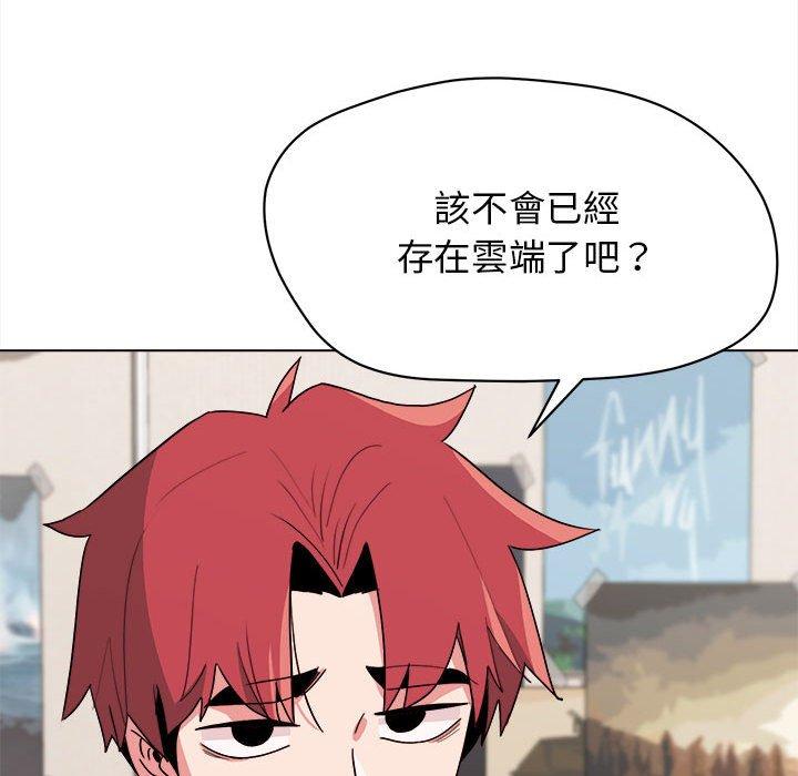 第23话 - 第132.jpg页