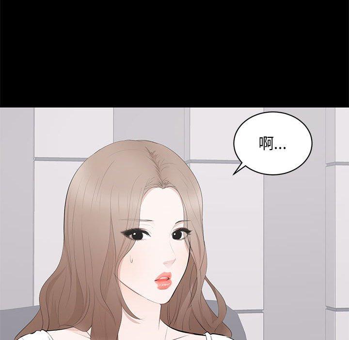 第 13 话 - 第70.jpg页