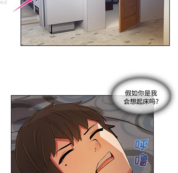 第 16 话 - 第8.jpg页