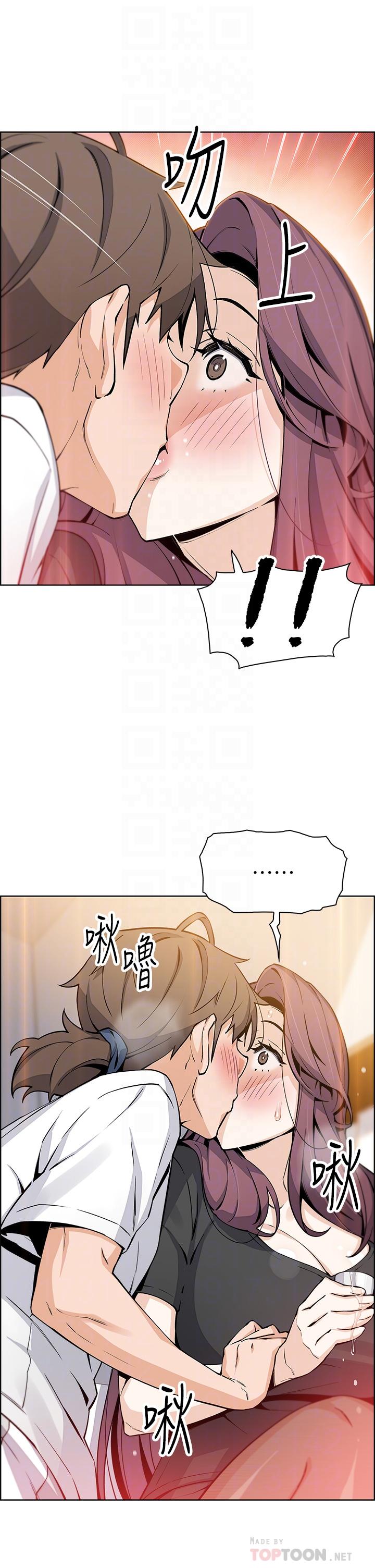 第36話-無法克制慾望 - 第12.jpg页