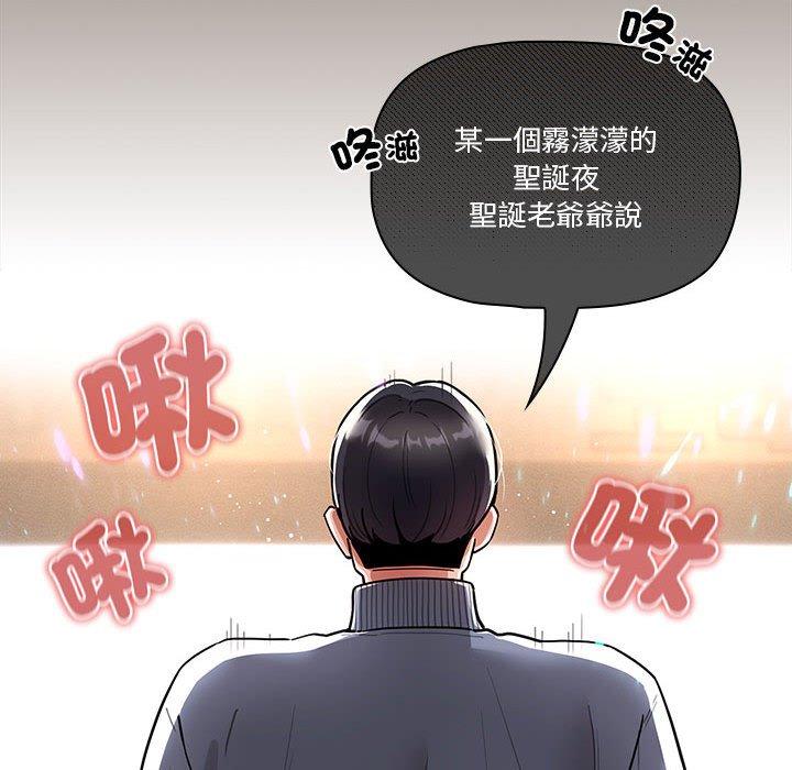 第75话 - 第62.jpg页
