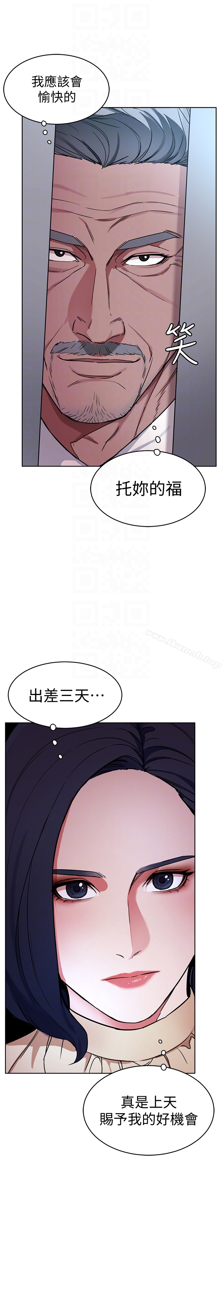 第25話-乖乖張開嘴的女人 - 第19.jpg页