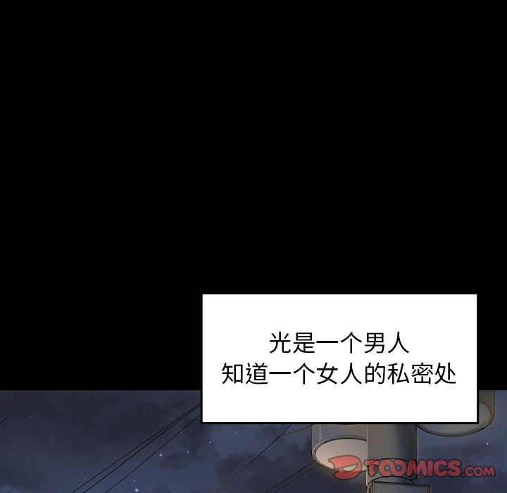第21话 - 第136.jpg页