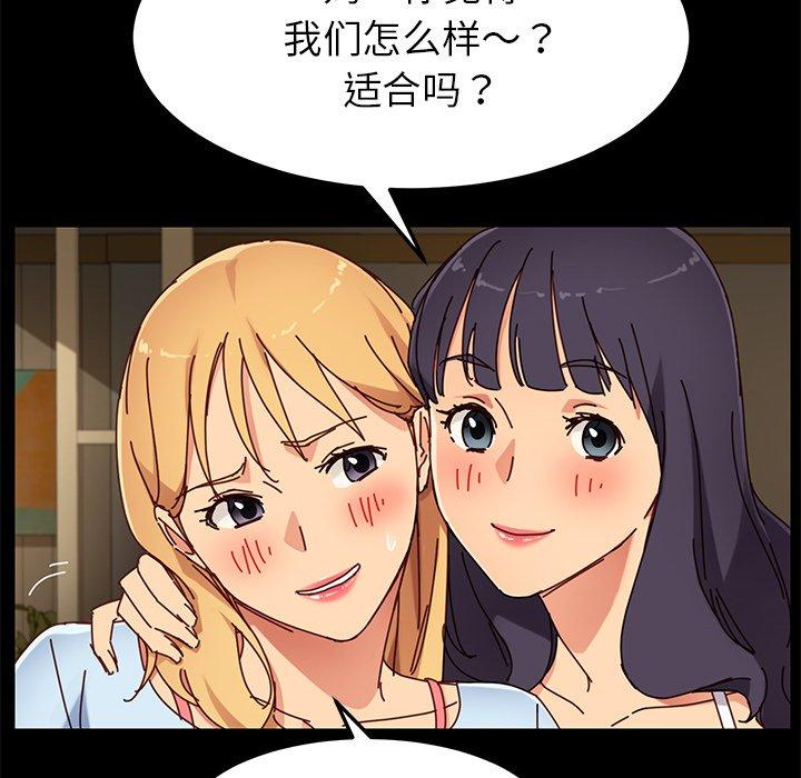 第27话 - 第86.jpg页