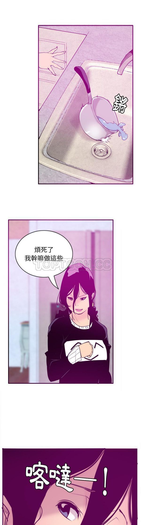 第 30 话 - 第11.jpg页