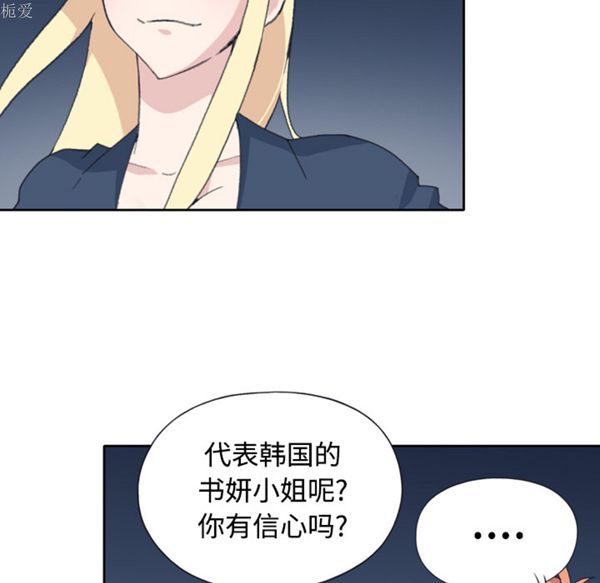 第 34 话 - 第24.jpg页