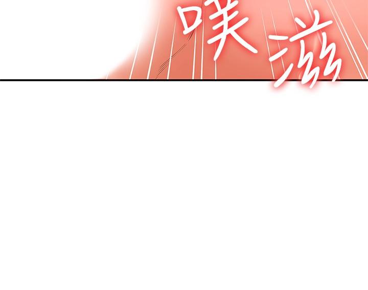 第47話-就像第一次般刺激萬分 - 第2.jpg页