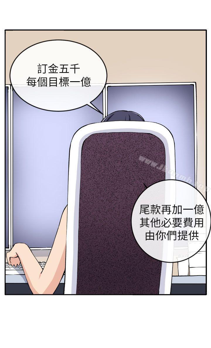 第13话 - 第8.jpg页