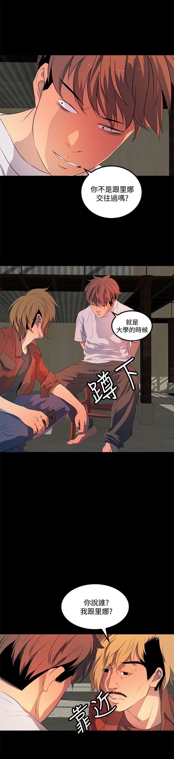 第 33 话 - 第11.jpg页