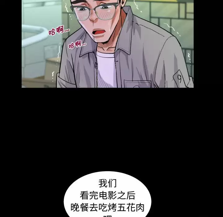 第37話 - 第41.jpg页