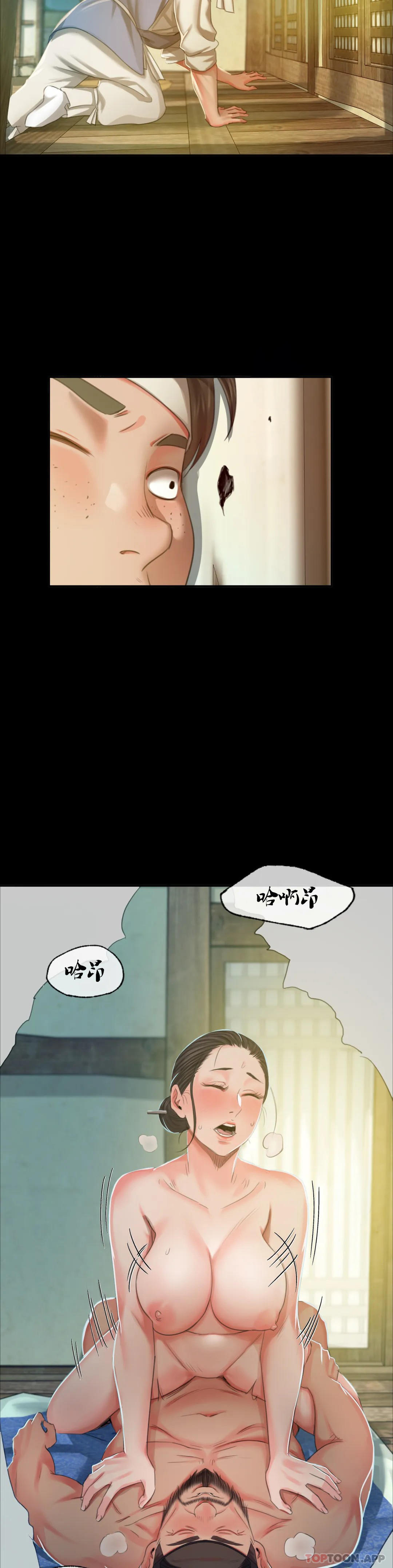 第15话-快要断了 - 第40.jpg页