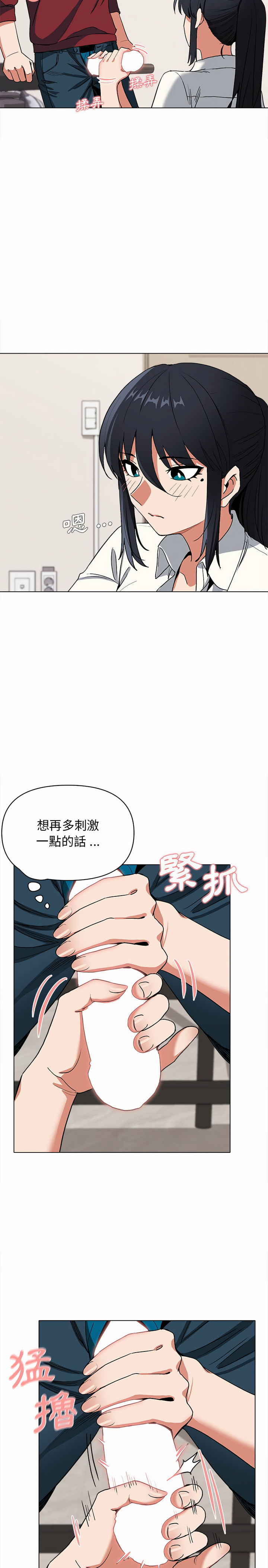 第6話 - 第16.jpg页
