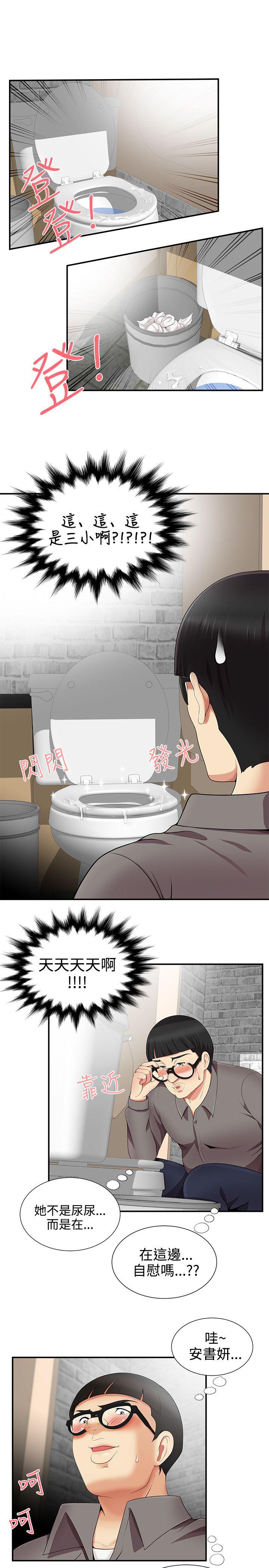 第17話 - 第7.jpg页