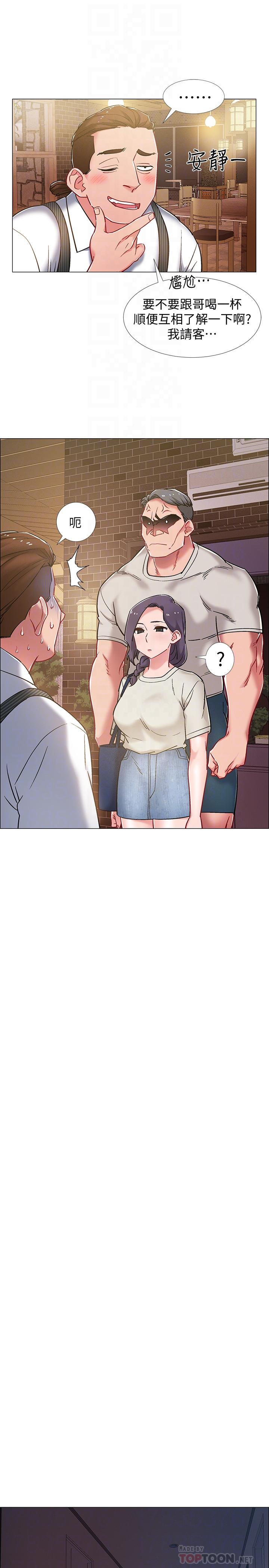 第19話-身體越發燥熱的佳雯 - 第8.jpg页