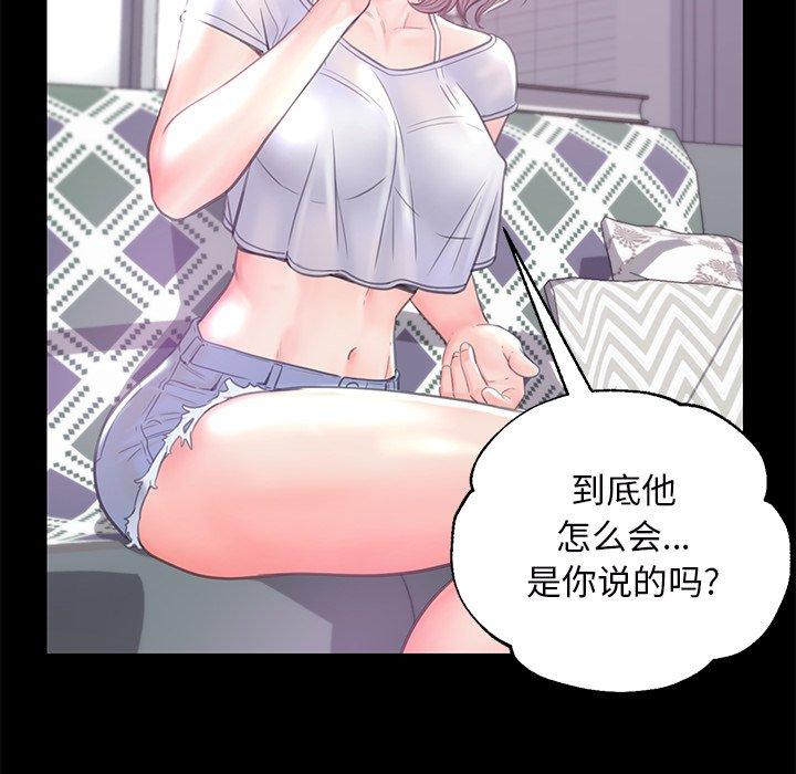 第 39 话 - 第79.jpg页