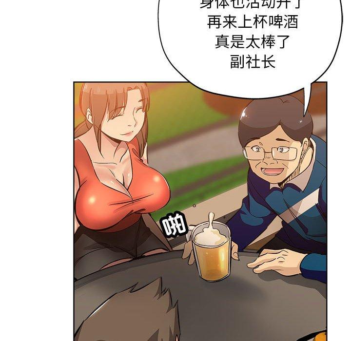 第 29 话 - 第11.jpg页