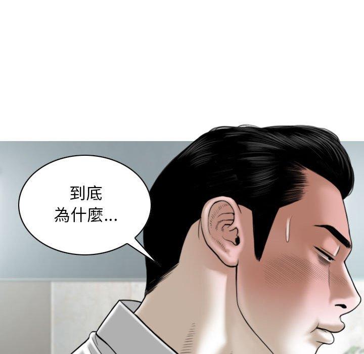 第16話 - 第103.jpg页