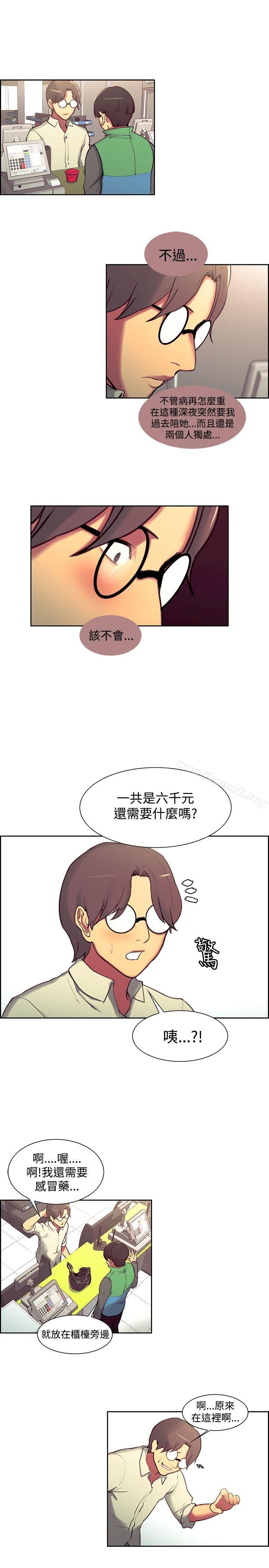 第24話 - 第11.jpg页