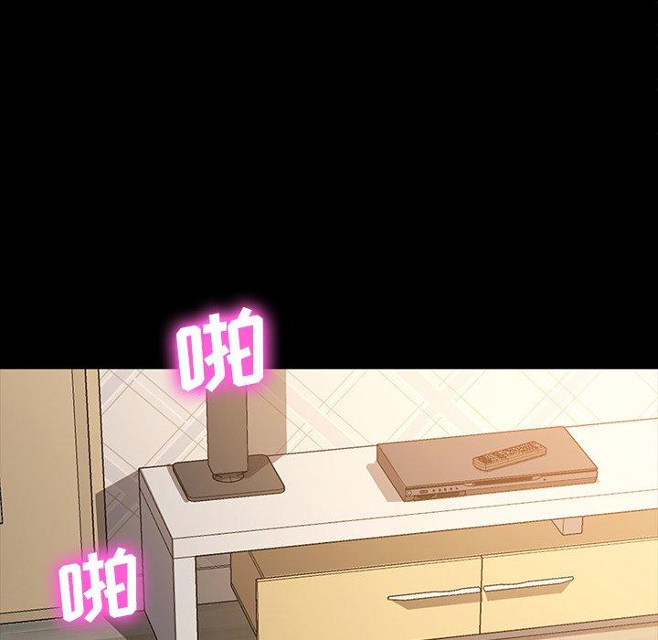 第41话 - 第87.jpg页