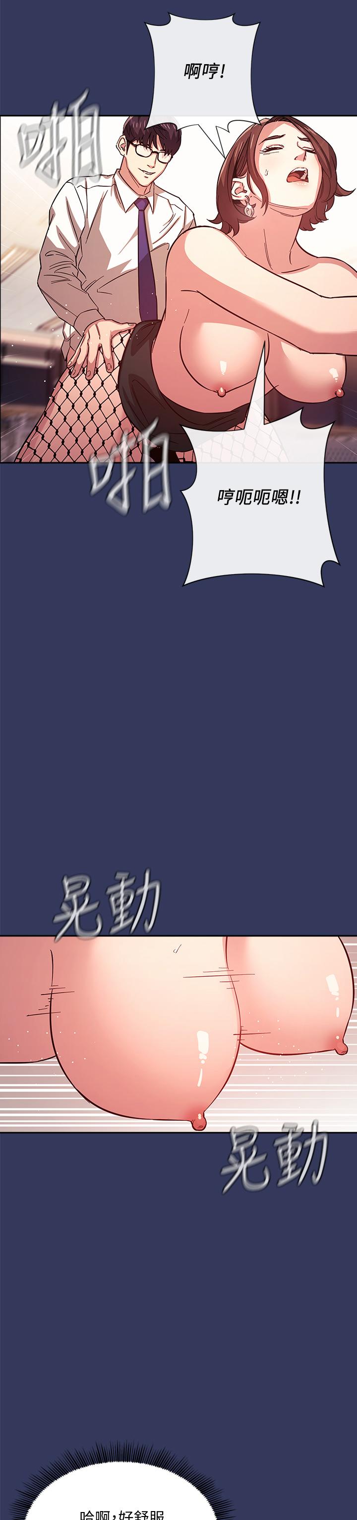 第39話-和人妻的秘密諮詢 - 第28.jpg页