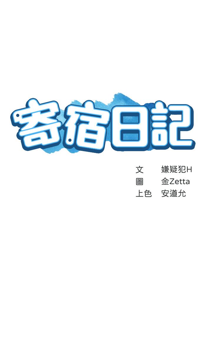 第92話-激戰直至天亮 - 第7.jpg页