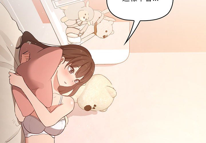 第7話 - 第2.jpg页