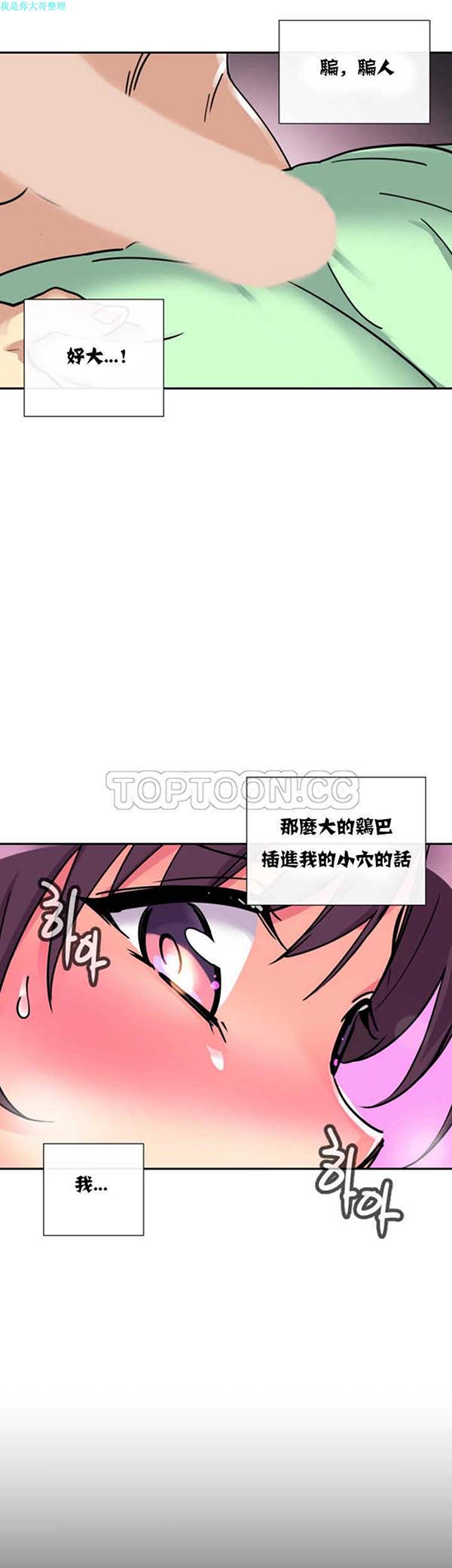 第 20 话 - 第30.jpg页