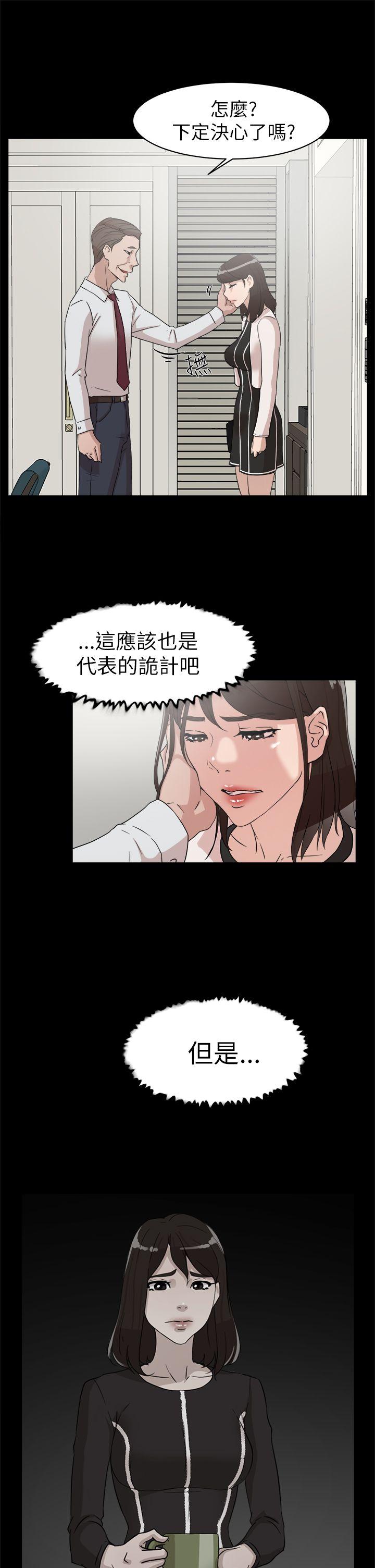 第 39 话 - 第19.jpg页
