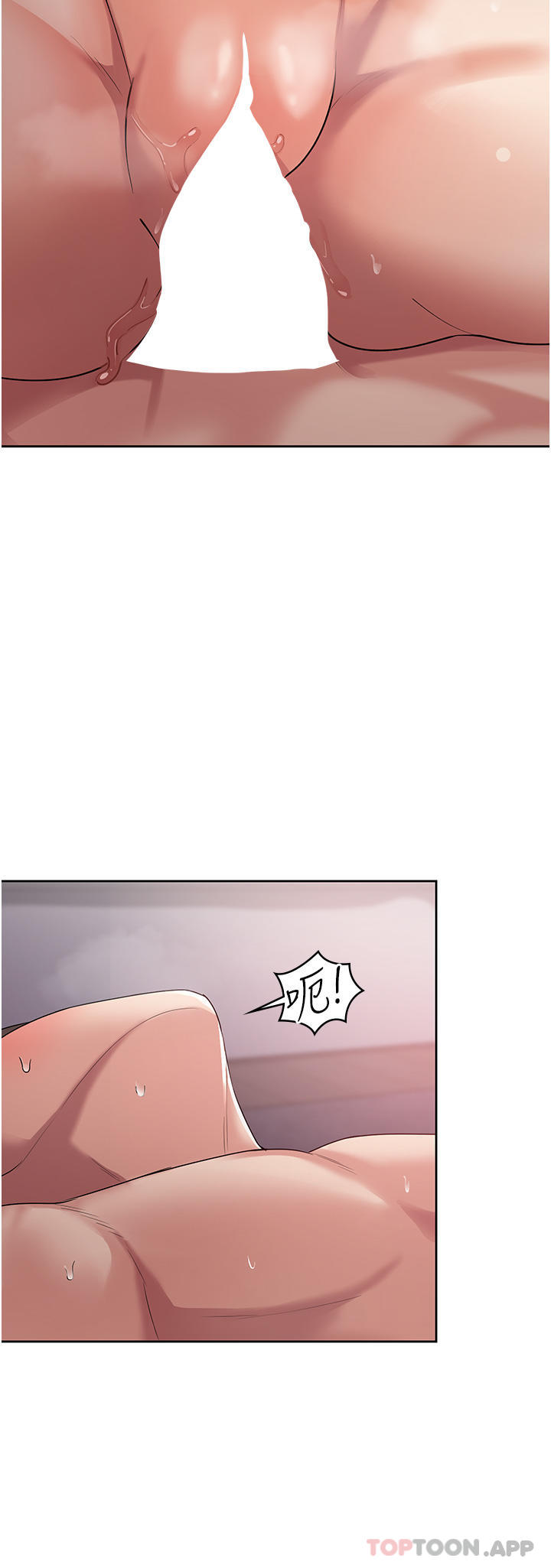 第5话-你想玩什么体位 - 第9.jpg页