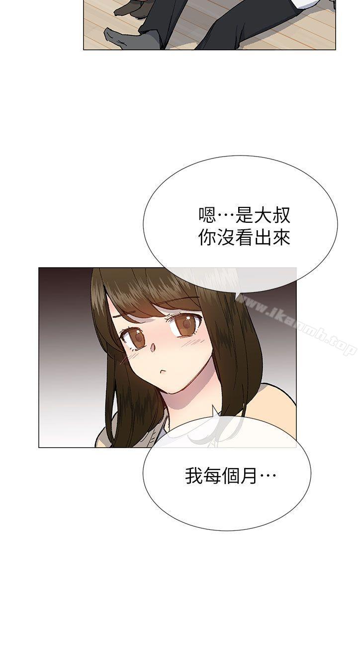 第28话 - 第24.jpg页