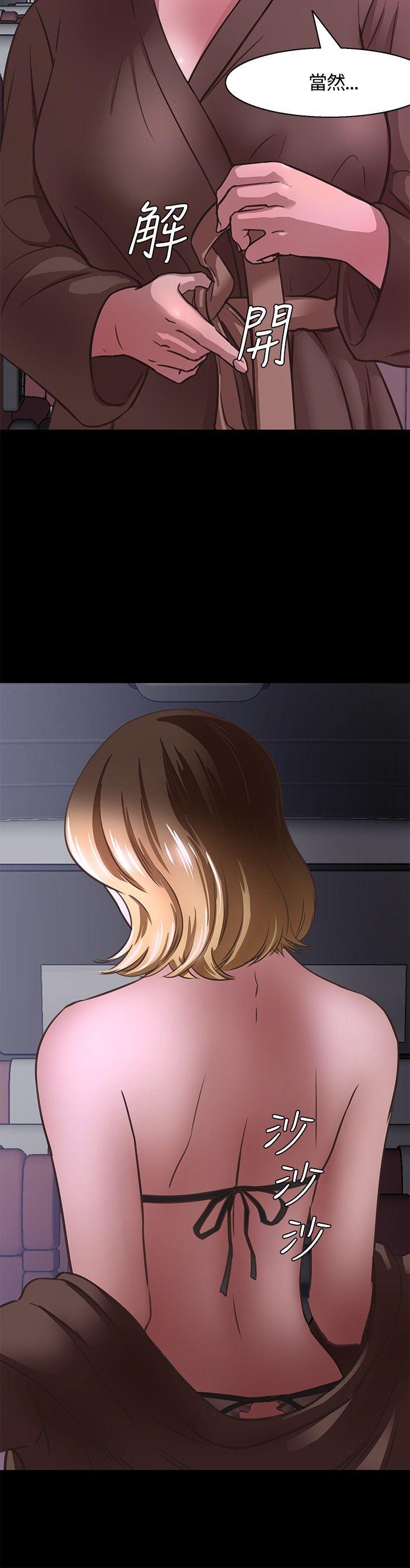 第 5 话 - 第32.jpg页
